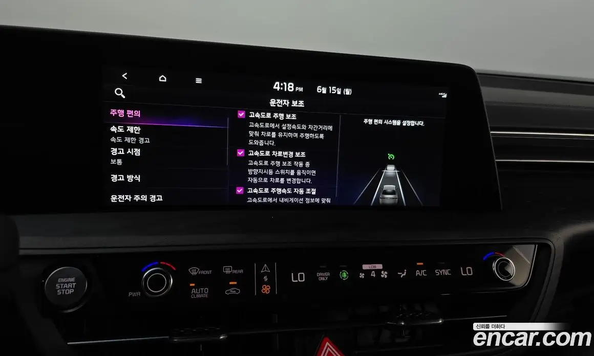 Kia K8 2021 1.6 автомат (гидро), фото 33