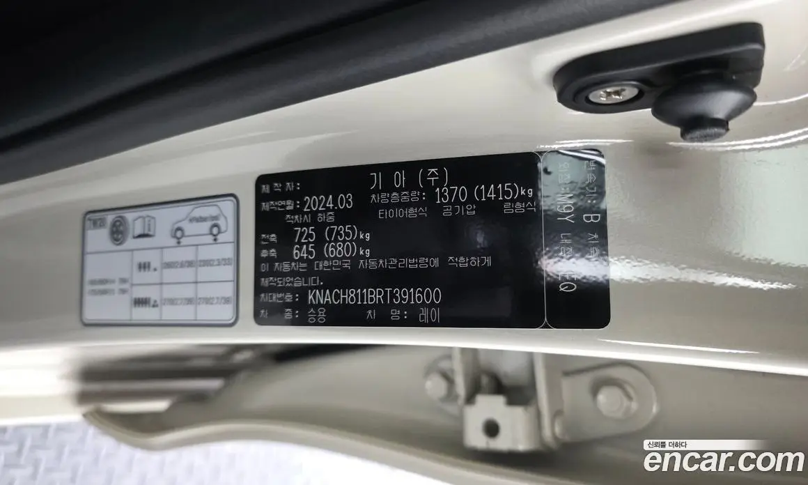 Kia Ray 2024 1.0 автомат (гидро), фото 32