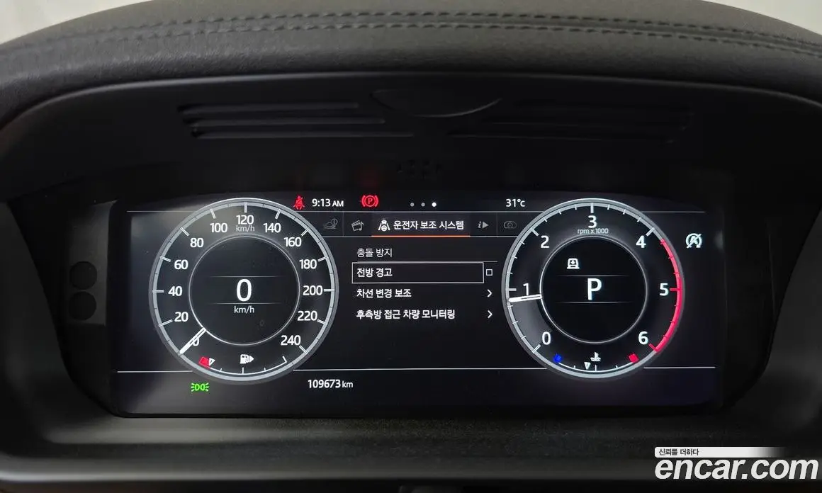 Land Rover Discovery 2018 3.0 автомат (гидро), фото 8