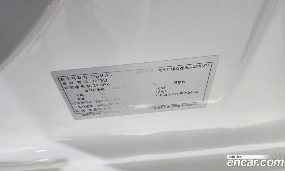 Mercedes-Benz E-Class 2019 1.9 гидро, фото 27 Mercedes-Benz E-Class 2019 1.9 гидро, фото 27