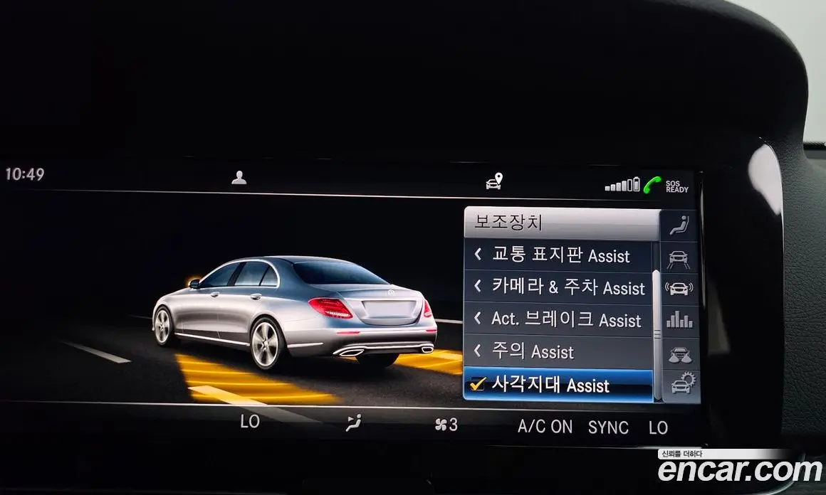 Mercedes-Benz E-Class 2019 1.9 гидро, фото 31 Mercedes-Benz E-Class 2019 1.9 гидро, фото 31