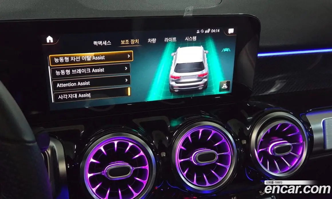 Mercedes-Benz GLB-Class 2021 2.0 гидро, фото 23