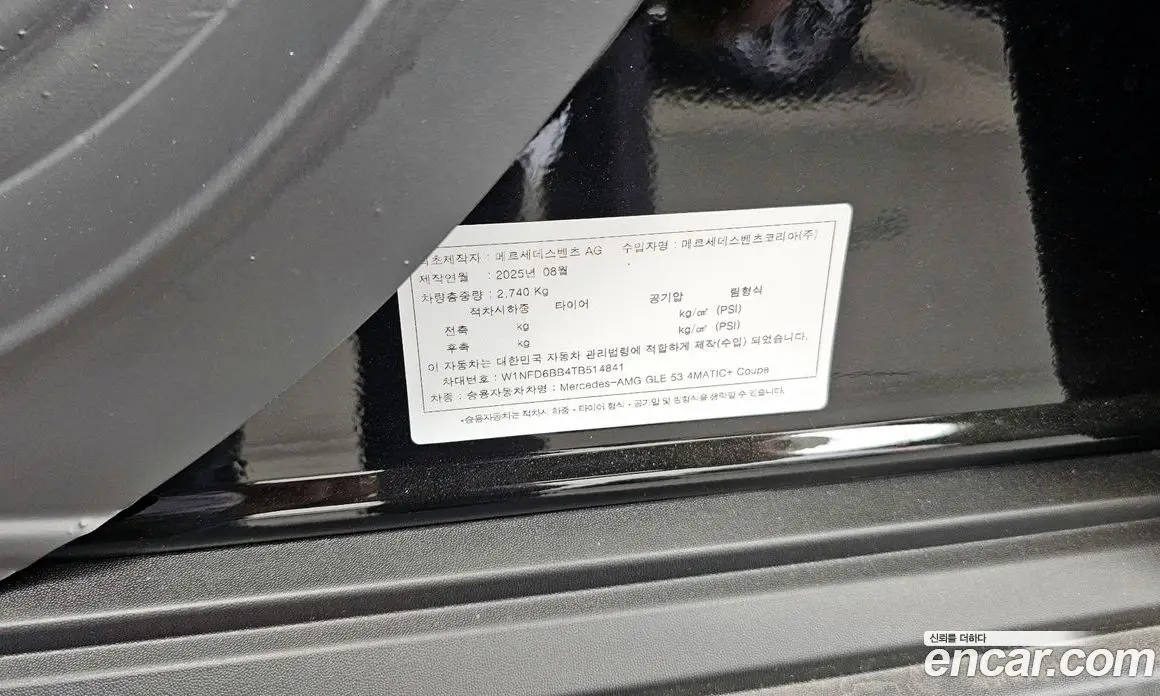 Mercedes-Benz GLE-Class 2025 3.0 гидро, фото 16