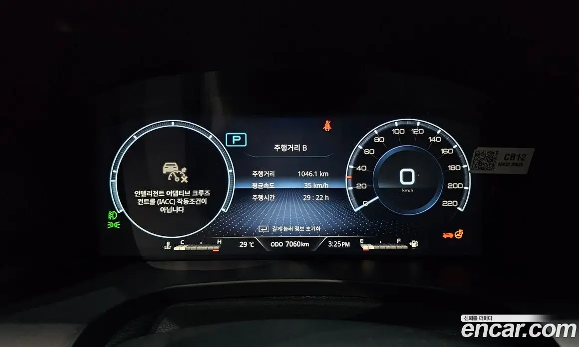 SsangYong Rexton 2024 2.2 автомат (гидро), фото 8