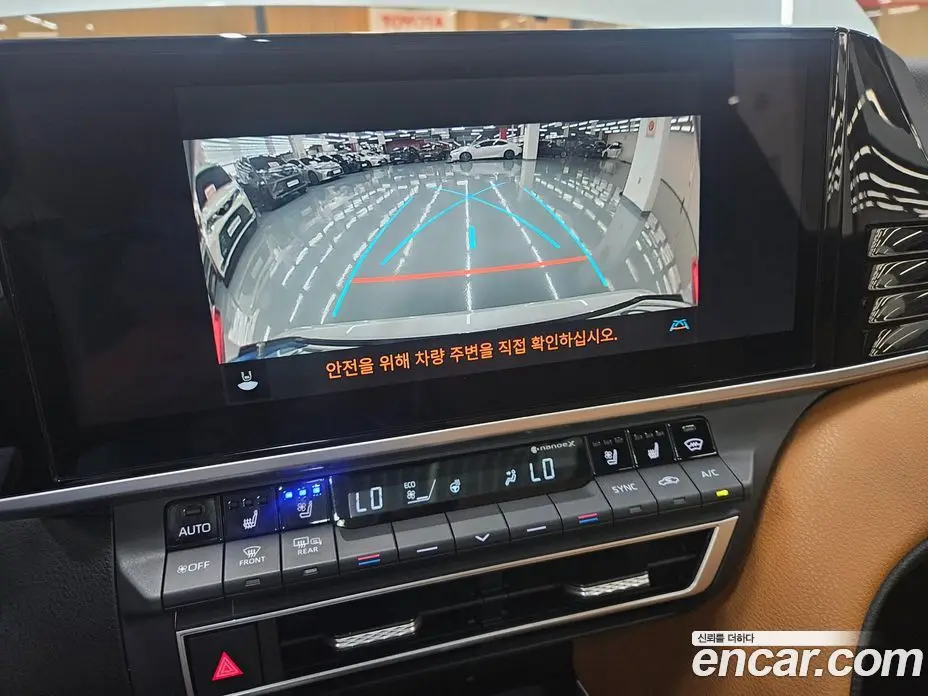 Toyota Camry 2024 2.5 автомат (вариатор), фото 8 Toyota Camry 2024 2.5 автомат (вариатор), фото 8