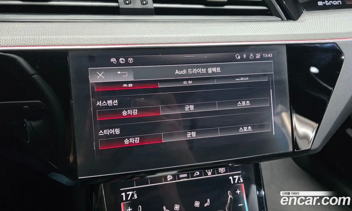 Audi e-tron 2022 0.2 автомат (гидро), фото 31