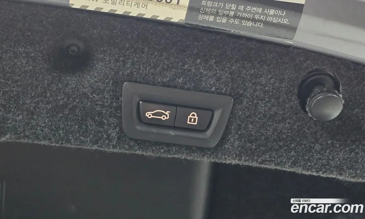 BMW 5 серия 2015 2.0 автомат (гидро), фото 20