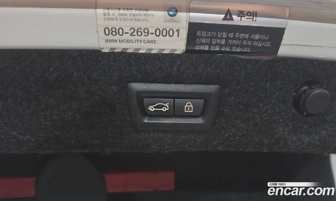 BMW 5 серия 2017 2.0 автомат (гидро), фото 31