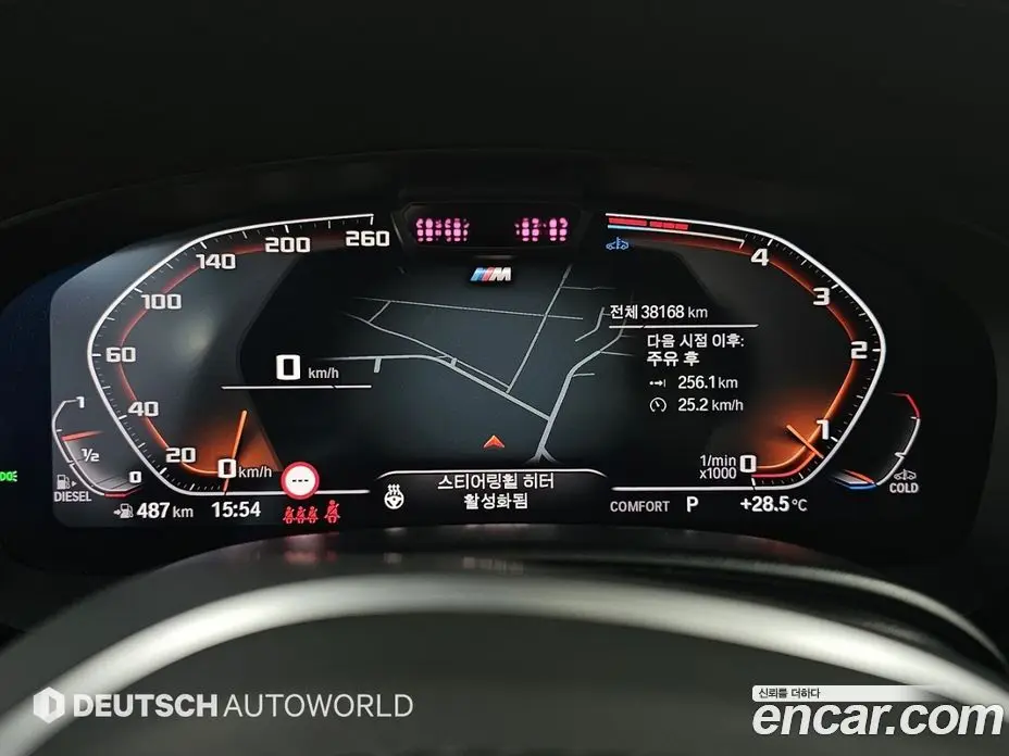 BMW 5 серия 2023 2.0 автомат (гидро), фото 9