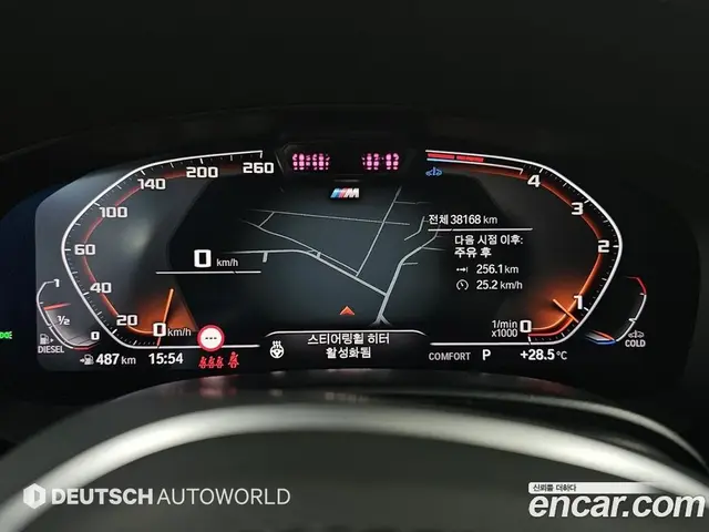 BMW 5 серия 2023 2.0 автомат (гидро), миниатюра 9