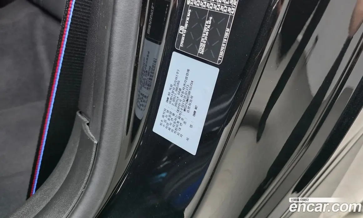 BMW M2 2025 3.0 автомат (гидро), фото 24