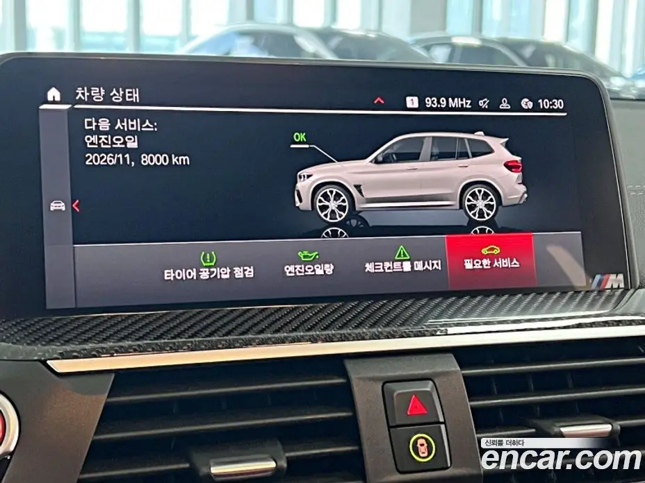 BMW X3M 2021 3.0 автомат (гидро), фото 18