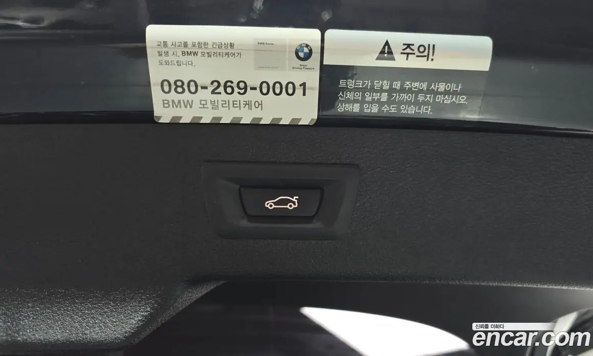 BMW X6 2016 3.0 автомат (гидро), фото 20