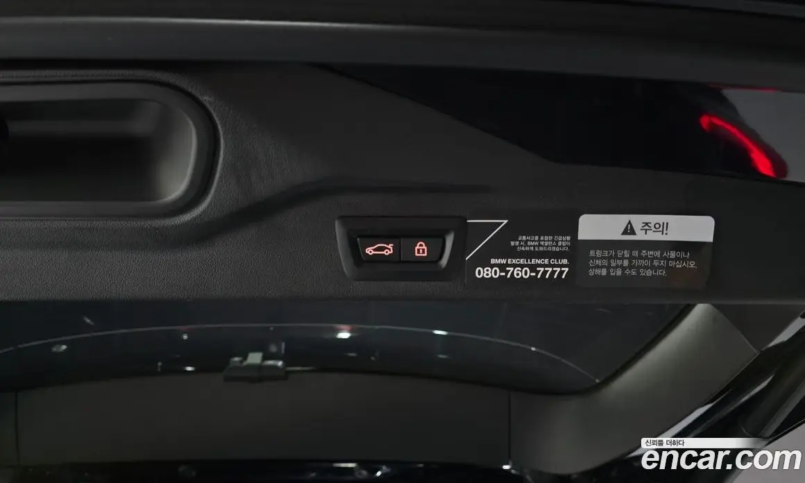 BMW X7 2021 3.0 автомат (гидро), фото 24
