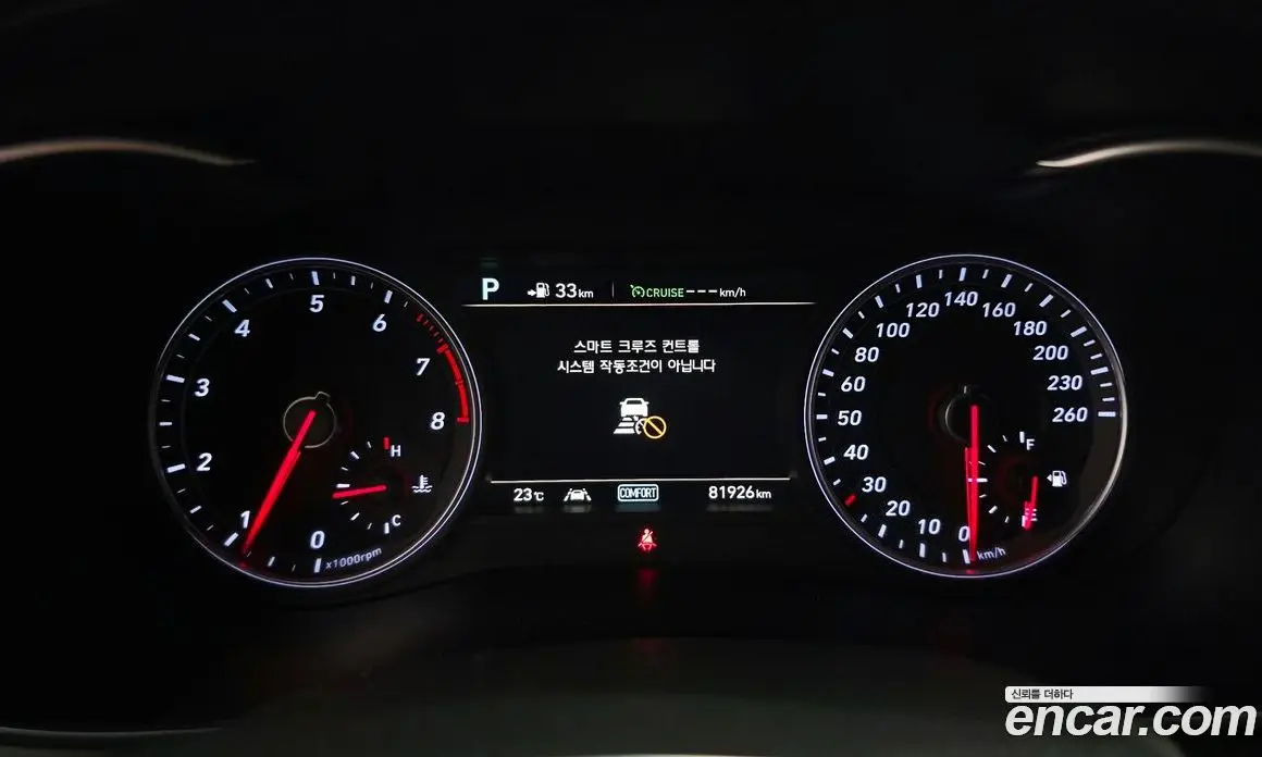 Genesis G70 2018 2.0 автомат (гидро), фото 11
