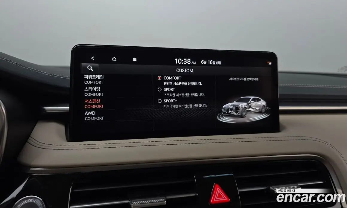 Genesis G70 2023 2.5 автомат (гидро), фото 33