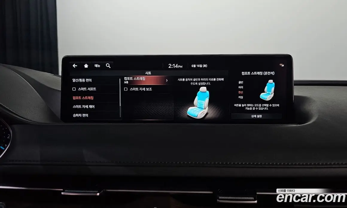 Genesis G80 2020 2.5 автомат (гидро), фото 17