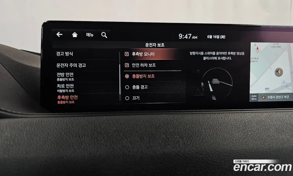 Genesis G80 2020 3.5 автомат (гидро), фото 22