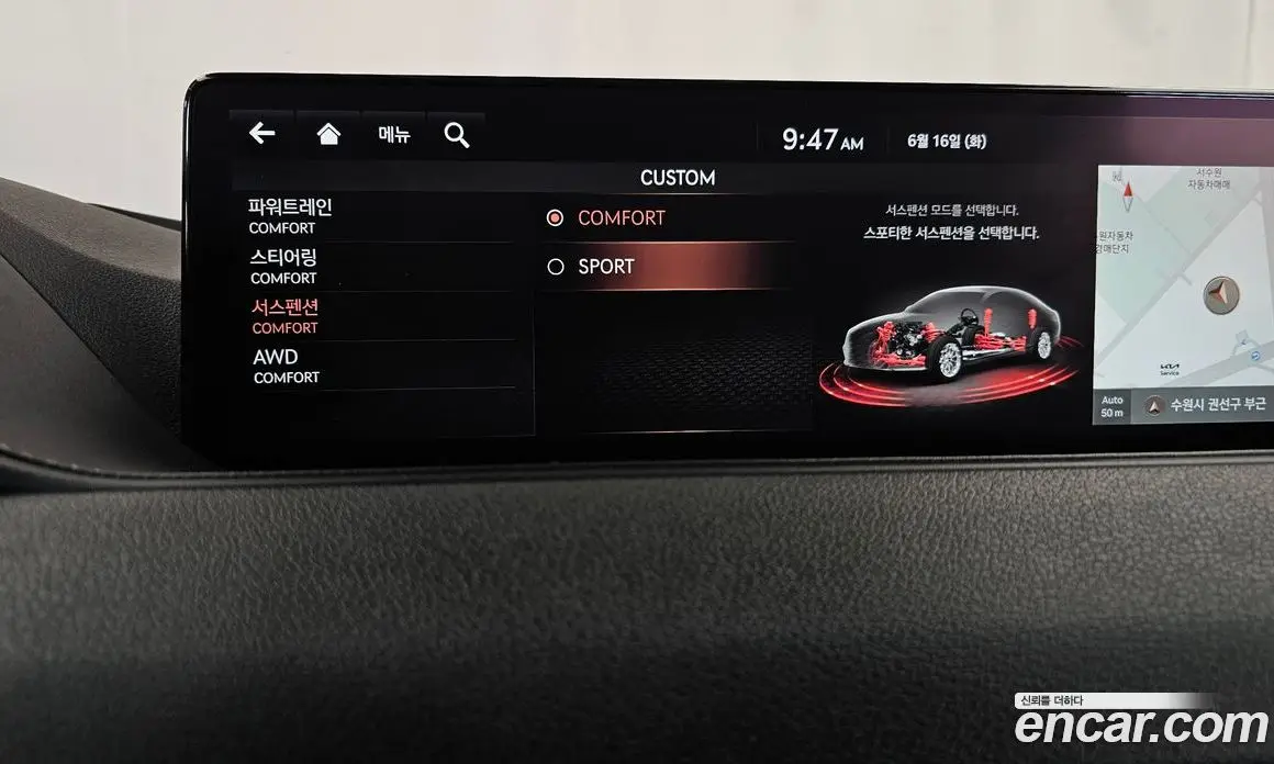 Genesis G80 2020 3.5 автомат (гидро), фото 35