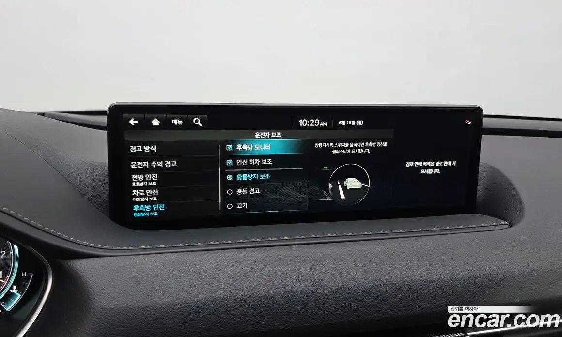 Genesis G80 2022 2.5 автомат (гидро), фото 17