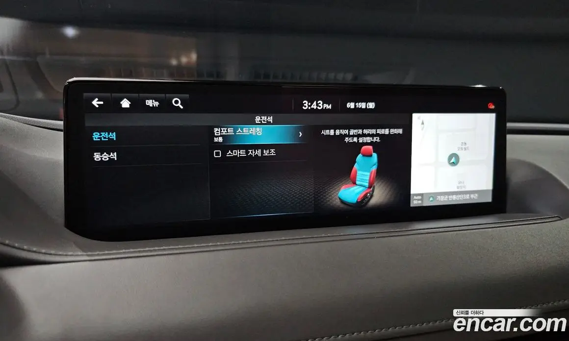 Genesis G80 2023 2.5 автомат (гидро), фото 23