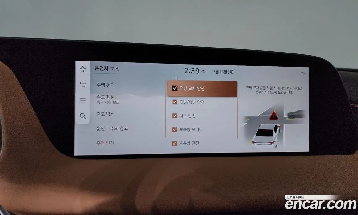 Genesis G90 2024 3.5 автомат (гидро), фото 33