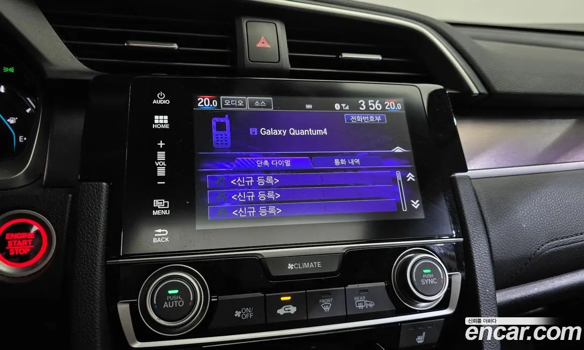 Honda Civic 2017 2.0 автомат (гидро), фото 31