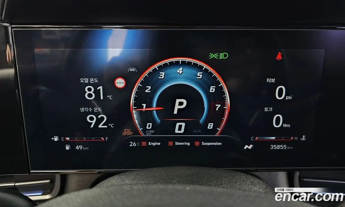 Hyundai Avante 2024 2.0 автомат (гидро), фото 8