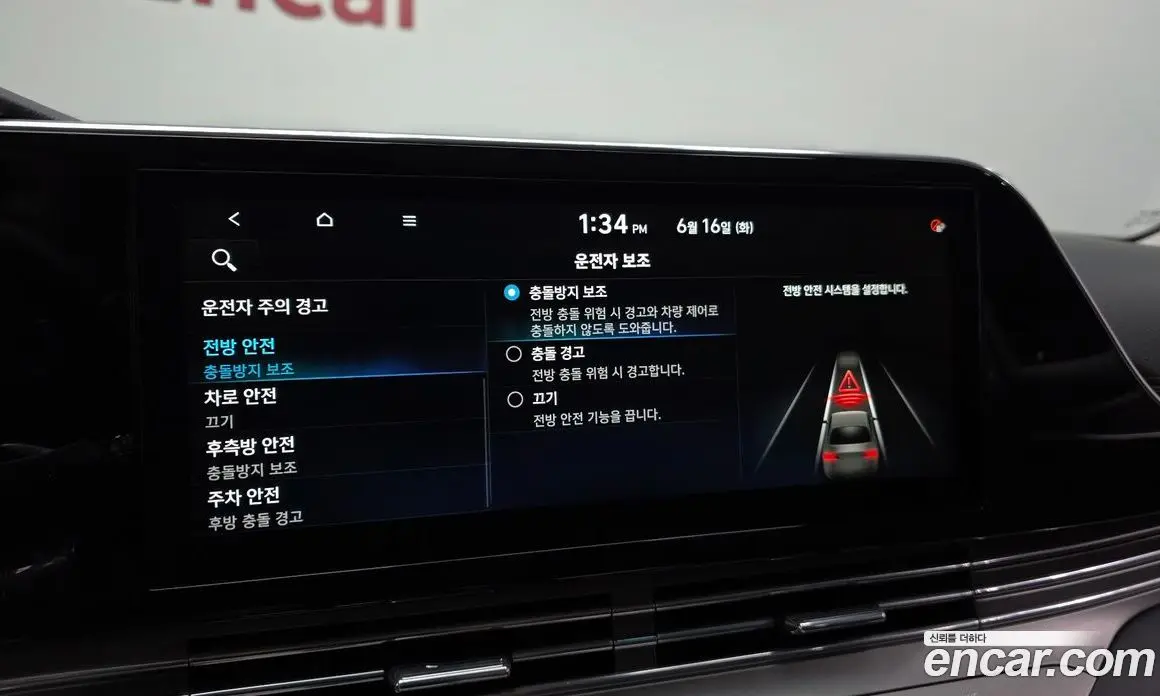 Hyundai Grandeur 2020 2.4 автомат (гидро), фото 23
