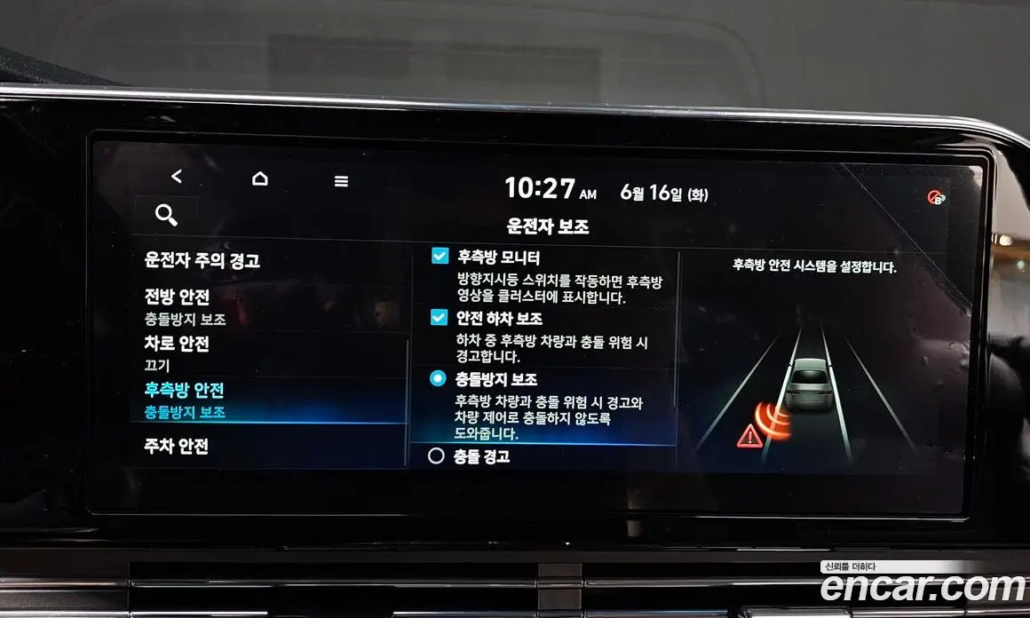 Hyundai Grandeur 2021 2.5 автомат (гидро), фото 22