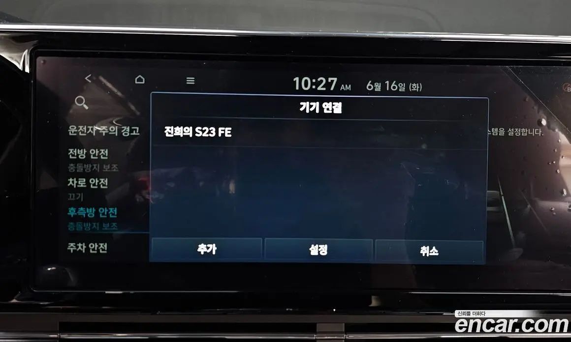 Hyundai Grandeur 2021 2.5 автомат (гидро), фото 31
