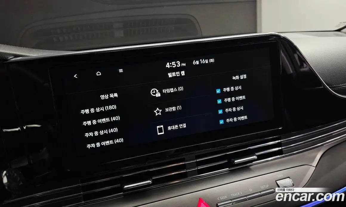 Hyundai Grandeur 2022 2.5 автомат (гидро), фото 28