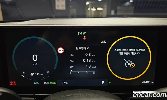 Hyundai Grandeur 2023 1.6 автомат (гидро), миниатюра 11