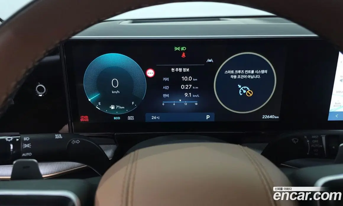 Hyundai Grandeur 2024 2.5 автомат (гидро), фото 11