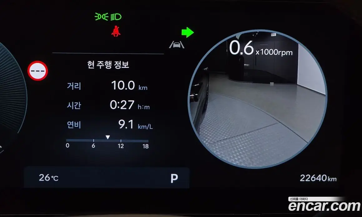 Hyundai Grandeur 2024 2.5 автомат (гидро), фото 21