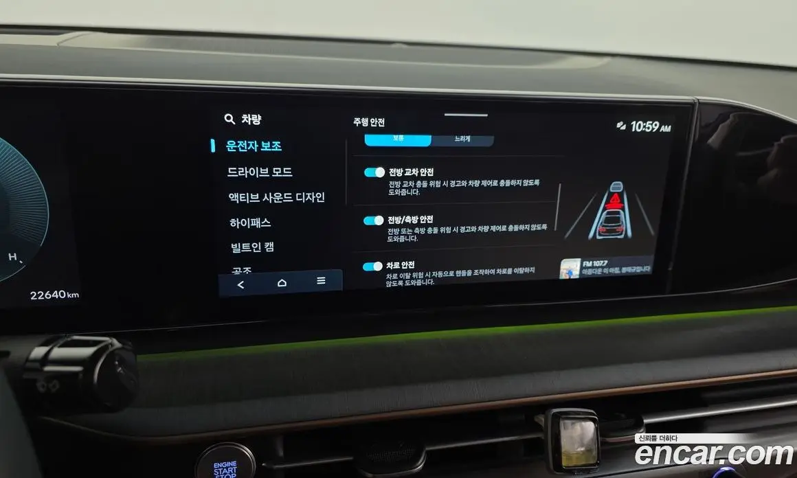 Hyundai Grandeur 2024 2.5 автомат (гидро), фото 28