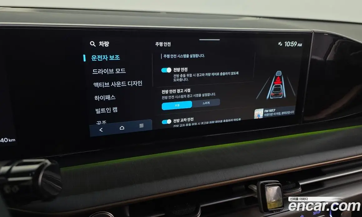 Hyundai Grandeur 2024 2.5 автомат (гидро), фото 38