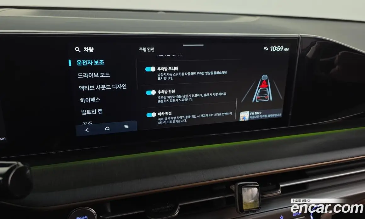 Hyundai Grandeur 2024 2.5 автомат (гидро), фото 40