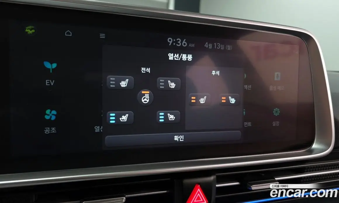 Hyundai Ioniq 6 2023 0.1 автомат (гидро), фото 19