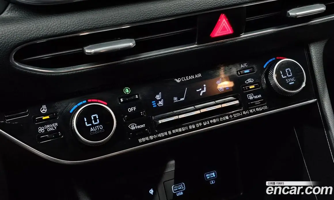Hyundai Sonata 2020 2.0 автомат (гидро), фото 27