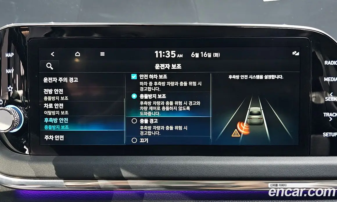 Hyundai Sonata 2021 1.6 автомат (гидро), фото 21