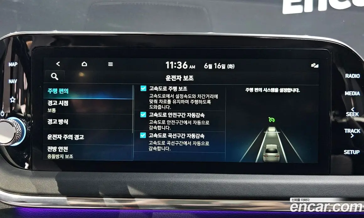 Hyundai Sonata 2021 1.6 автомат (гидро), фото 34