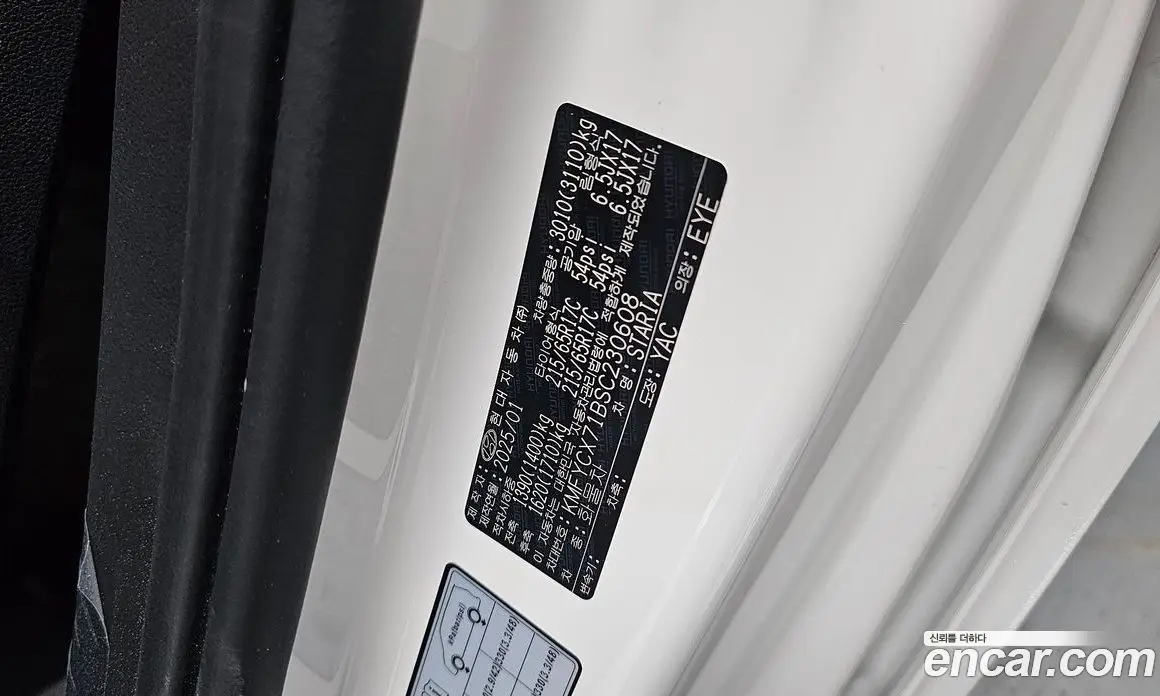 Hyundai Staria 2025 2.2 автомат (гидро), фото 15