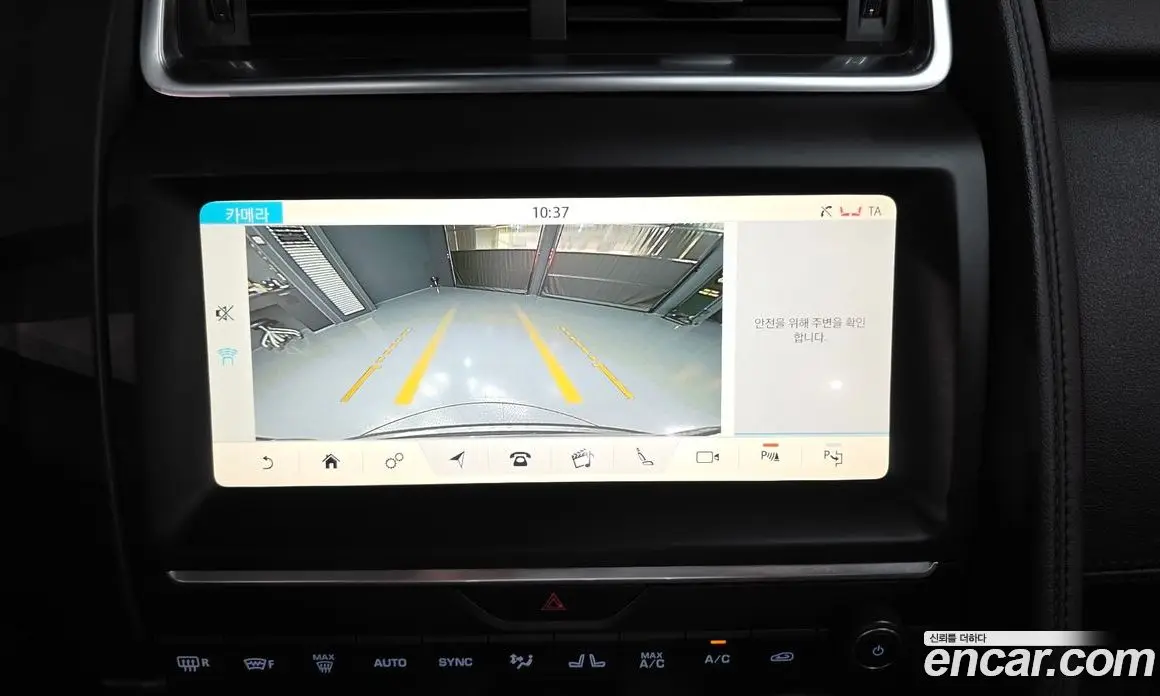 Jaguar E-Pace 2019 2.0 автомат (гидро), фото 21 Jaguar E-Pace 2019 2.0 автомат (гидро), фото 21