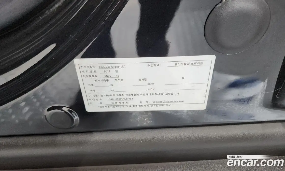 Jeep Renegade 2020 1.6 автомат (гидро), фото 26