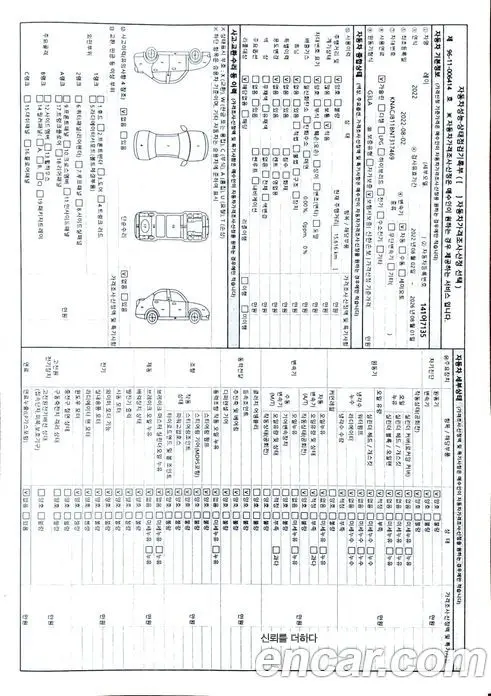 Kia Ray 2022 1.0 автомат (гидро), фото 33