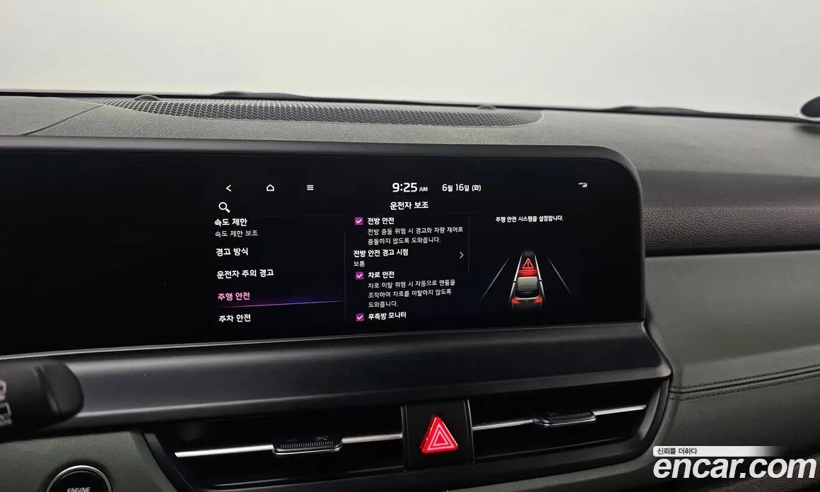 Kia Seltos 2023 1.6 автомат (гидро), фото 17