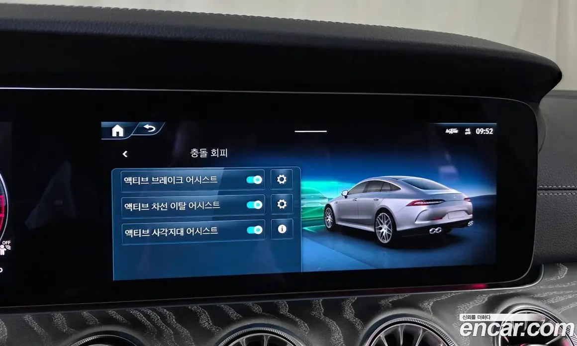 Mercedes-Benz AMG GT 2024 3.0 гидро, фото 30 Mercedes-Benz AMG GT 2024 3.0 гидро, фото 30