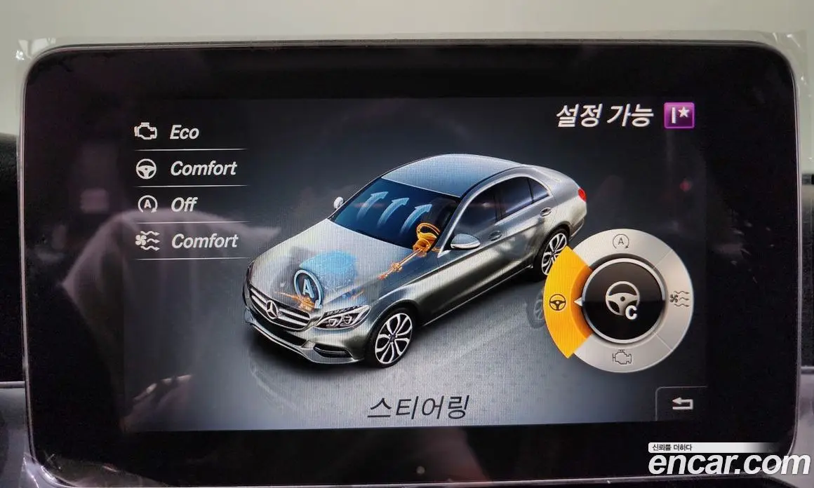 Mercedes-Benz C-Class 2017 2.0 гидро, фото 32 Mercedes-Benz C-Class 2017 2.0 гидро, фото 32