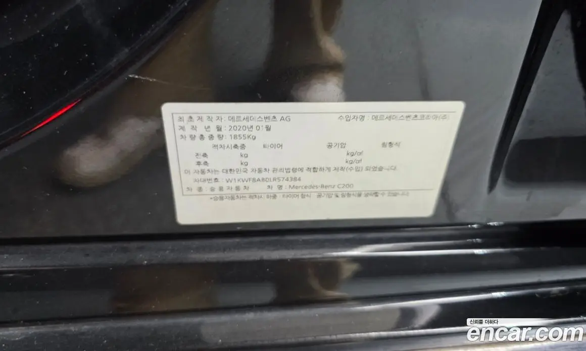Mercedes-Benz C-Class 2020 2.0 гидро, фото 27
